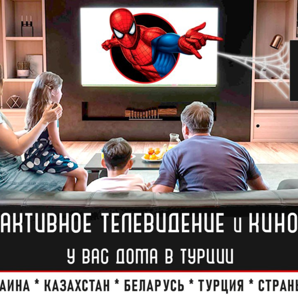 Start TV - телевидение в Турции