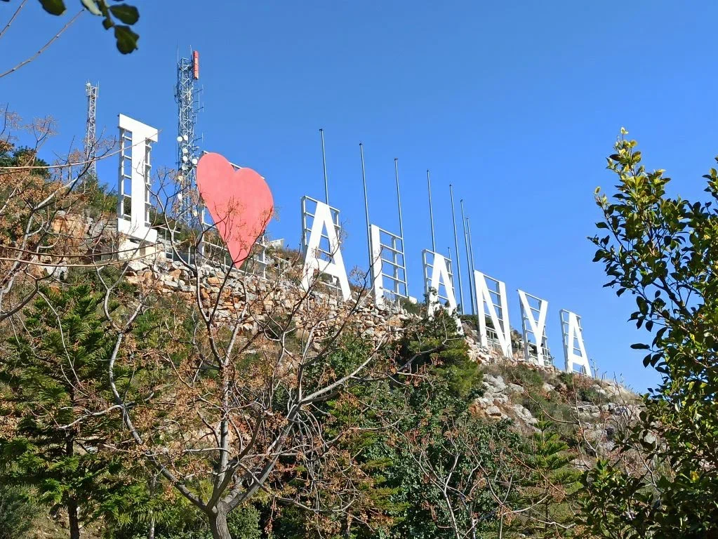 İ love Alanya, Seyir Noktası