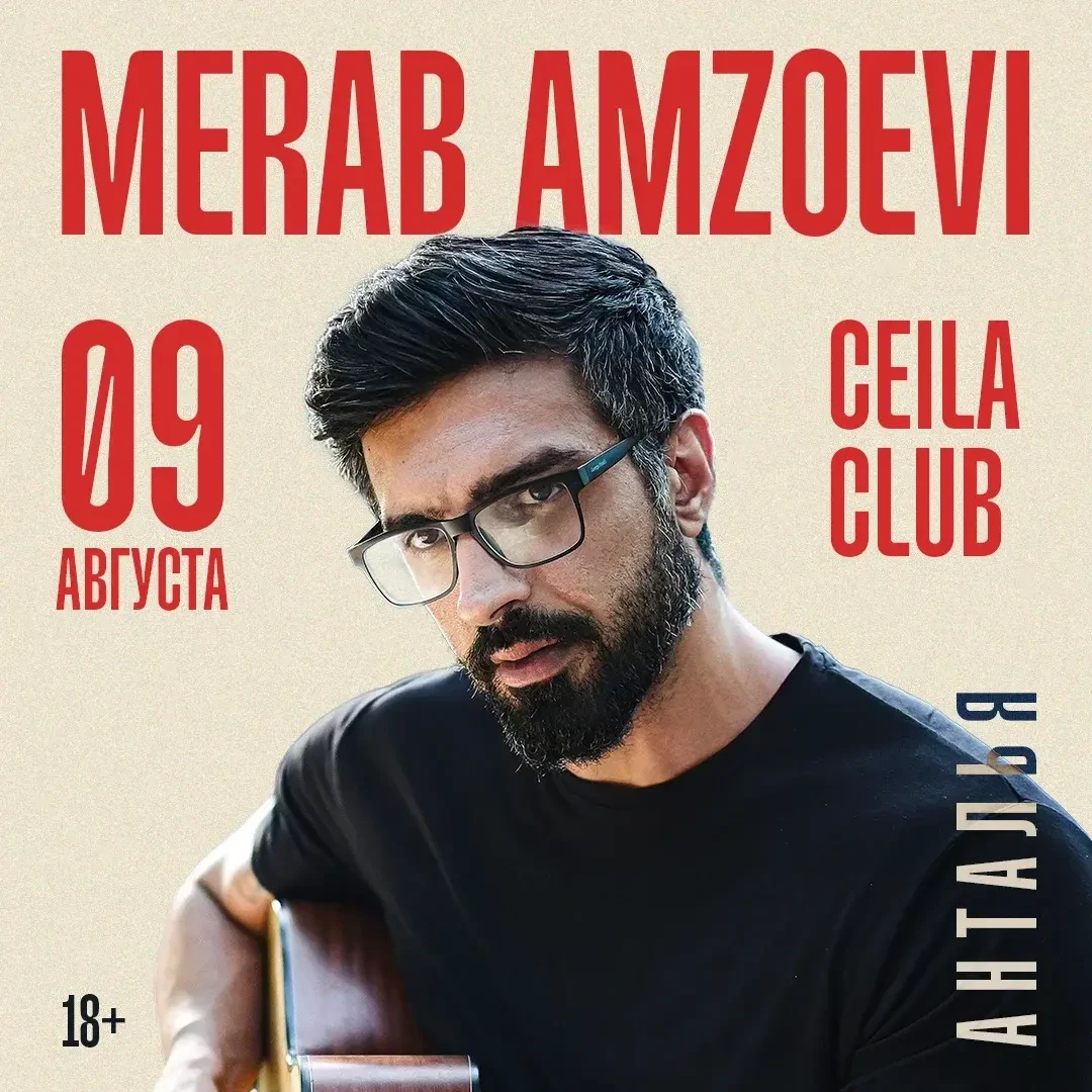 9 Ağustos'ta Merab Amzoevі, Ceila Club'da sahne alacak