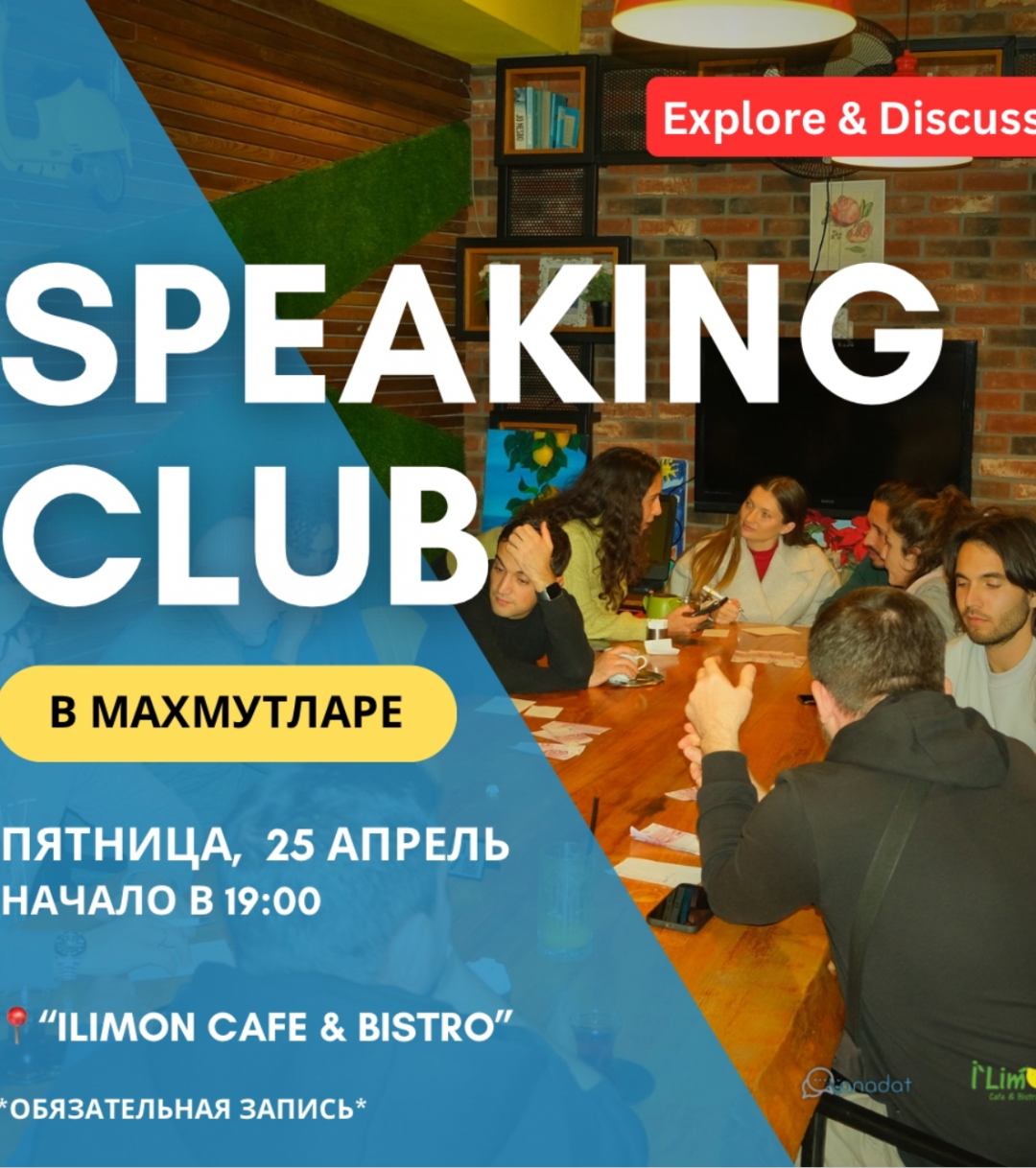 ENGLISH SPEAKING CLUB: EXPLORE & DISCUSS -