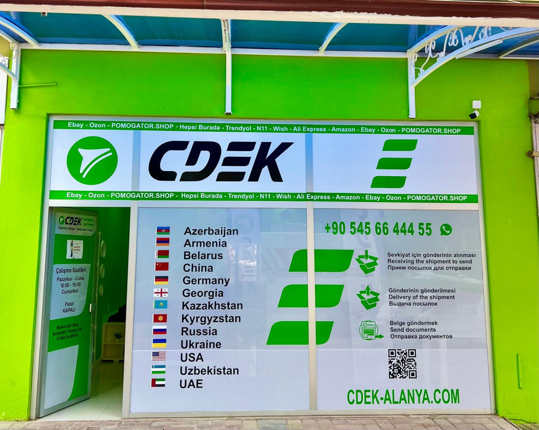 CDEK ALANYA СДЭК АЛАНЬЯ