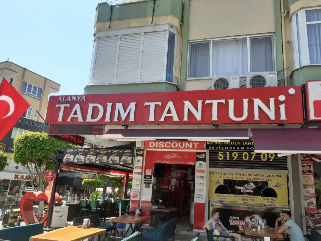 Tadım Tantuni HACET SUBE