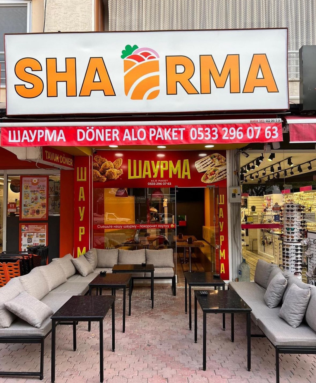 SHAWARMA