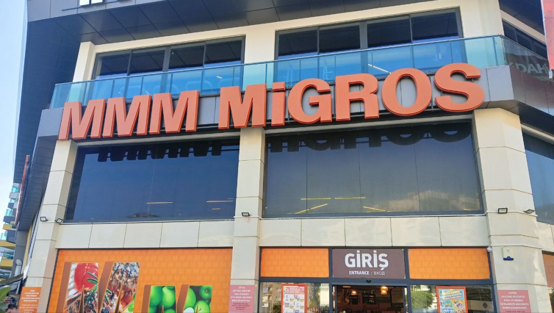 МММ Migros