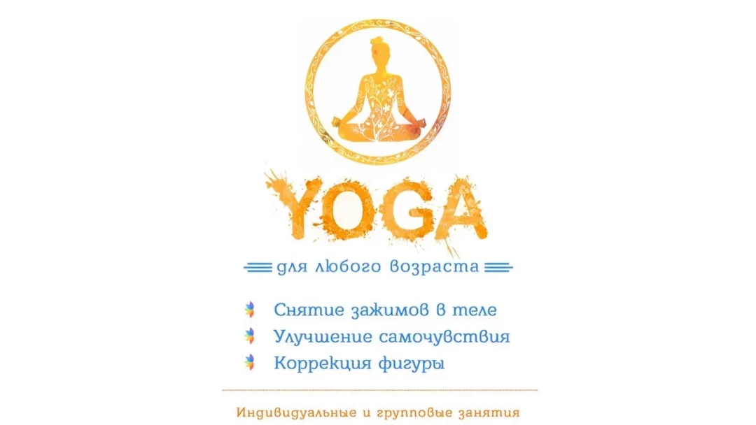 Mariupol_yoga